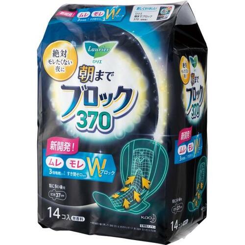 花王「ロリエ 朝までブロック 370 羽つき」 イメージ
