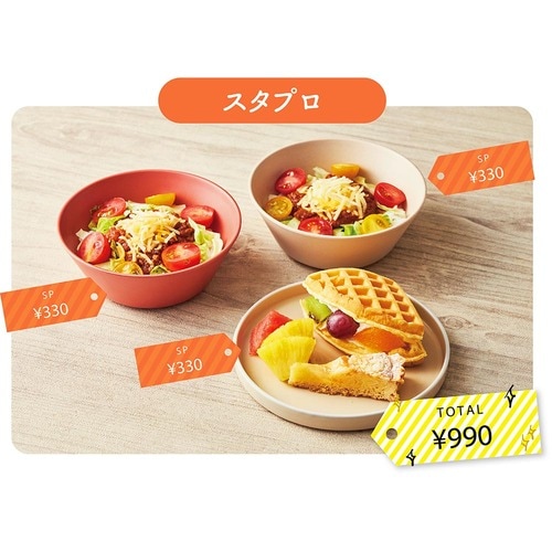 アウトドアにも持っていきたい! イメージ2
