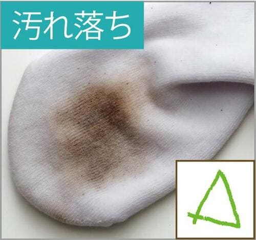 C評価: 泥汚れが残った資生堂「花椿 洗たく石鹸」 イメージ2