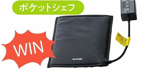 サラダチキンの比較結果 ポケットシェフおすすめ イメージ