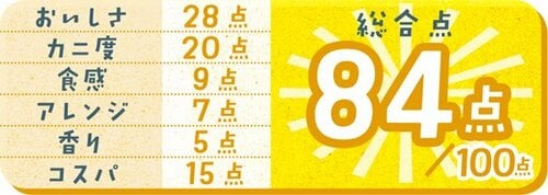 業務用サイズで アレンジしやすいジェフダ イメージ