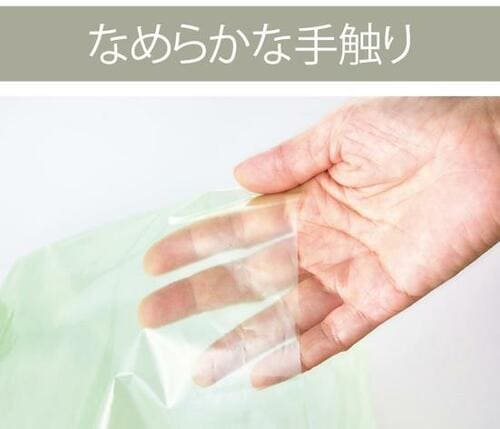 おすすめの専用袋:関西紙工「愛菜果」 イメージ2