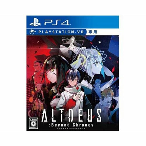 PSVRおすすめ MyDearest アルトデウス: ビヨンドクロノス イメージ1