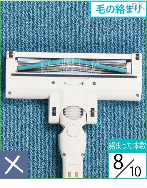毛の絡まり コードレス掃除機おすすめ イメージ