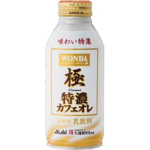 アサヒ飲料:ワンダ 極   特濃カフェオレ:ボトルアイスコーヒー