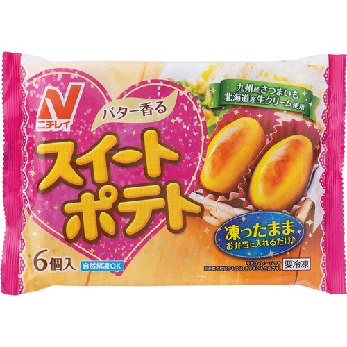 お弁当向け冷凍食品おすすめ ニチレイフーズ スイートポテト イメージ