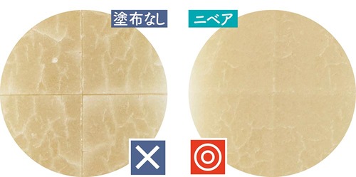 叶った：1時間後も水分をキープしてうるおったまま！ イメージ