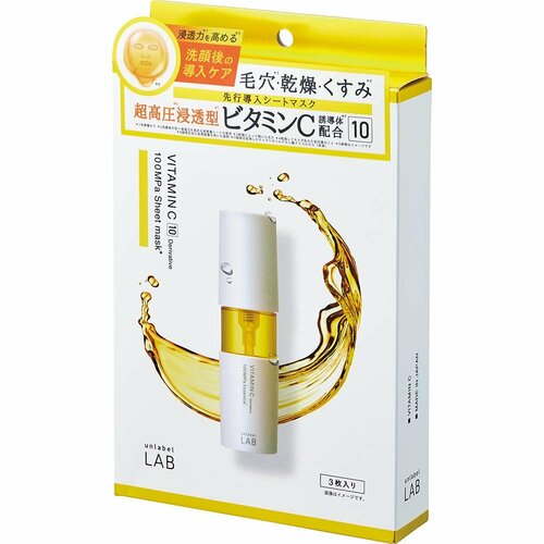 フェイスパックおすすめ アンレーベル ラボ Vシートマスク イメージ
