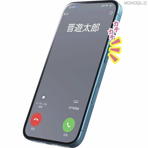 着信中サイドボタン2回押しで留守電に切り替え iPhone16裏ワザおすすめ イメージ