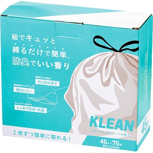 ゴミ袋おすすめ KLEAN プレミアムゴミ袋 イメージ