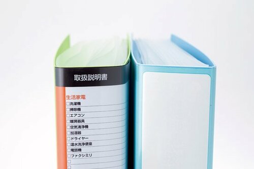 あれ? 故障? で慌てない!説明書関連はまとめてが正解