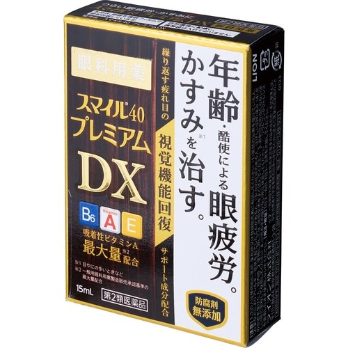 疲れ目用目薬おすすめ ライオン スマイル40 プレミアムDX イメージ2