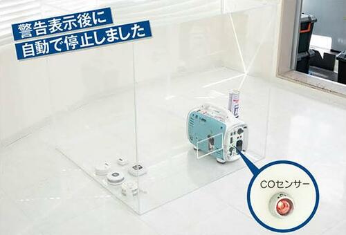 ポイント2:CO検知機能がある イメージ
