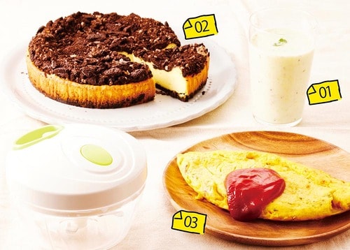 活用術03:具材を混ぜる イメージ2