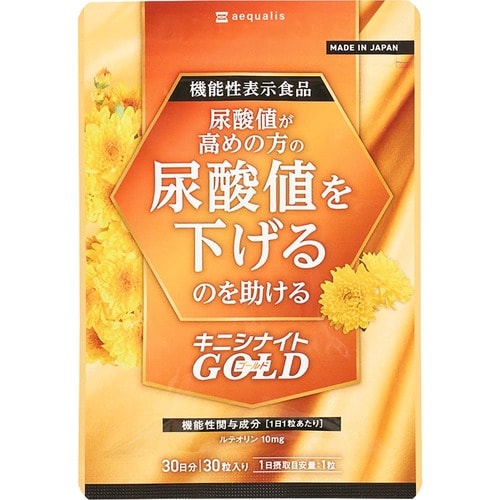 尿酸値ケアサプリおすすめ イコリス キニシナイトGOLD 尿酸値ケア イメージ