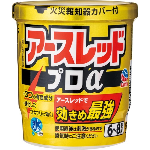 くん煙剤タイプのメリットとデメリット ゴキブリ対策グッズおすすめ イメージ