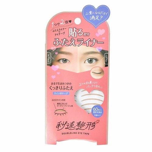 アイプチおすすめ 秒速整形 貼るだけふたえライナーテープ グレージュ イメージ