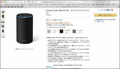 Q3：どこで買えるの？A3：早く欲しい人は海外版を イメージ