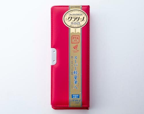 クツワ:クラリーノ スーパー軽量筆入:筆箱
