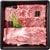 お取り寄せ焼肉おすすめ 牛兵衛 6種2段重焼肉セット イメージ1