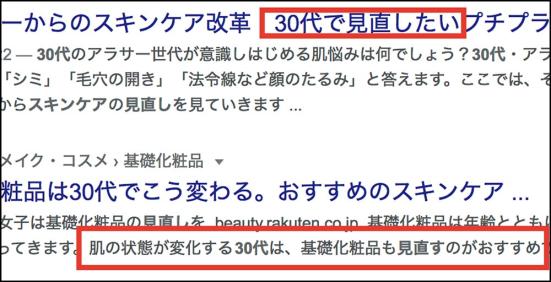 「エイジングラインへシフトせよ」はメーカー都合なの?
