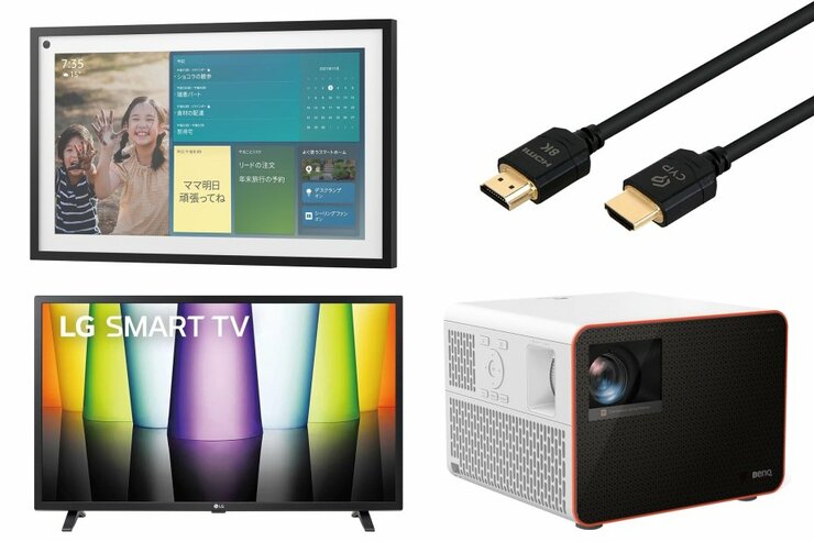 AV機器の新製品4選！ ゲーム専用プロジェクターBenQ「X3000i」やLG独自のOS搭載のテレビ「32LX7000PJB」に注目