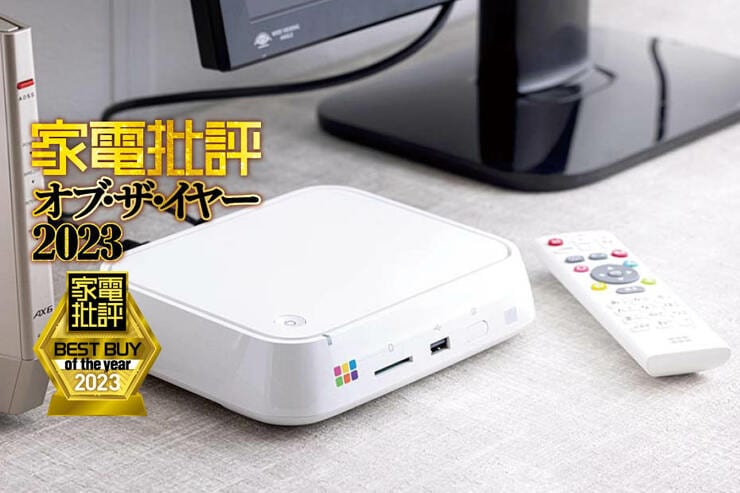 デジタルフォトアルバムのおすすめはバッファロー「おもいでばこ」テレビの大画面で手軽に写真や動画を満喫!