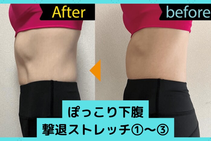 お腹ぽっこり!!!!!! maxresdefault.jpg