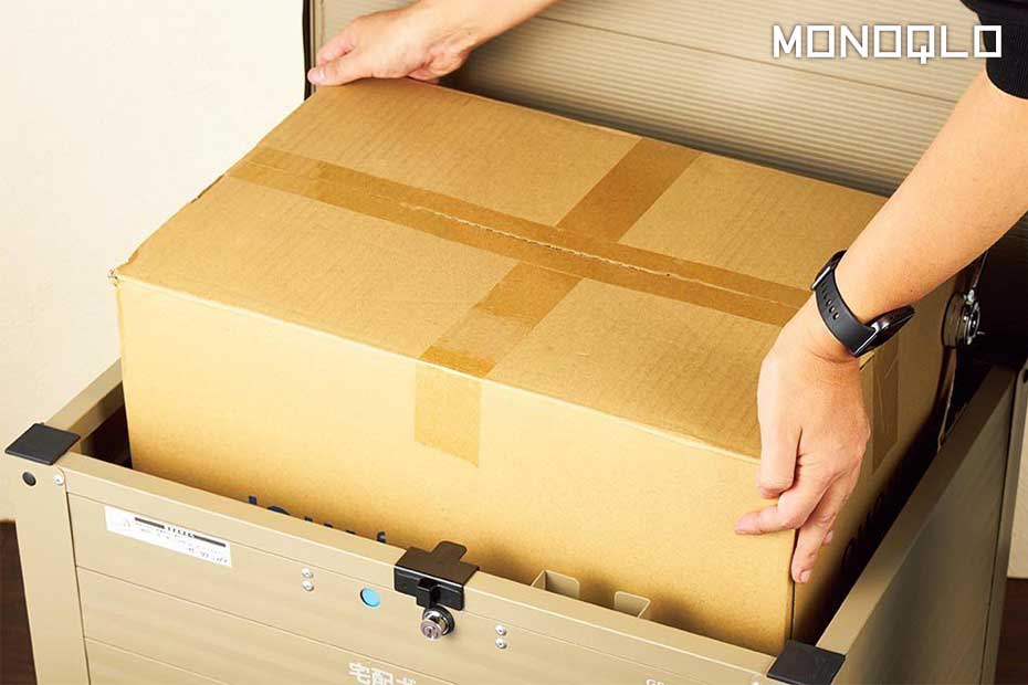 出しやすい」配達員からも好評! 大容量で防犯・防水性の高い宅配