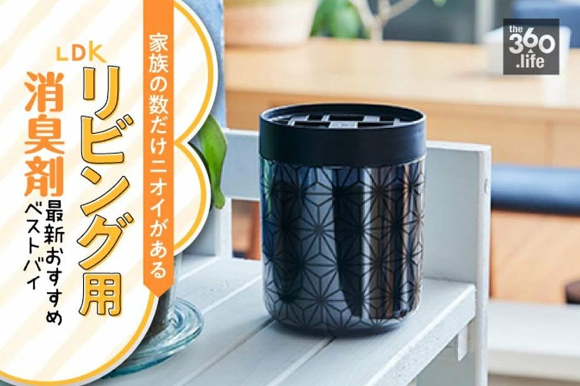 5層構造リバーシブル 永久消臭調温掛け布団 ゼミダブル