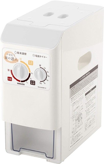 YAMAZEN 「精米機 つきたて米の達人 YRP-51」