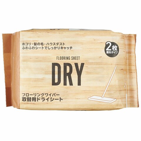 2023年】フローリング用掃除シート・ドライタイプのおすすめランキング11選。LDKが徹底検証