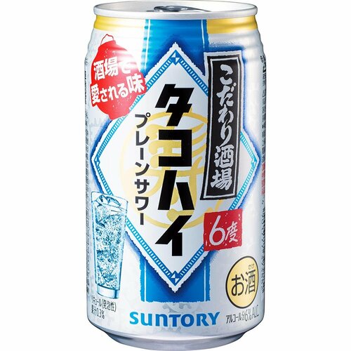 原酒ソーダおすすめ サントリー こだわり酒場のタコハイ イメージ