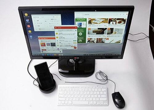 ネットや動画、オフィスまでできるDexにつなげば全部スマホで事足ります イメージ