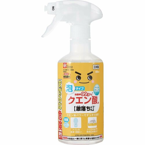 4:尿はね汚れは酸性の洗剤でつけ置き トイレ洗剤おすすめ イメージ2