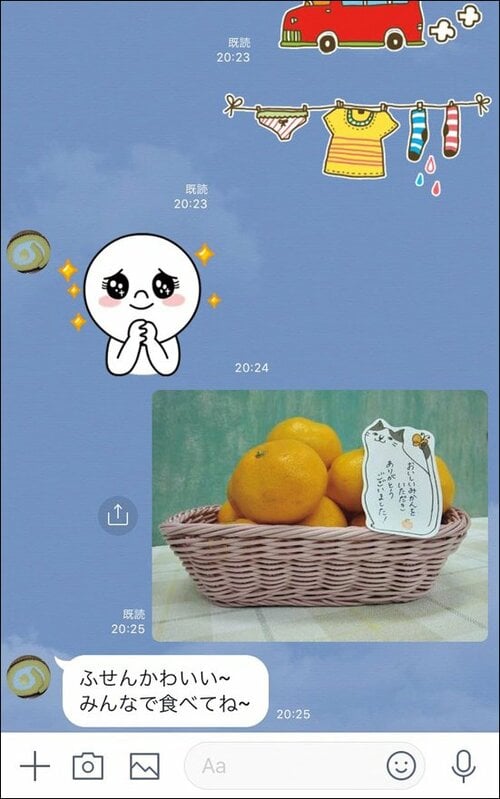 もらったらすぐにお礼して好印象 イメージ