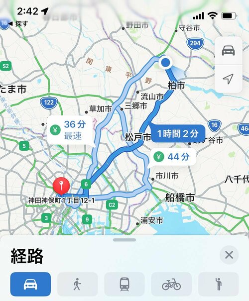 最後に接続が切れた地点をマップに表示 スマートタグ(忘れ物防止タグ)おすすめ イメージ2