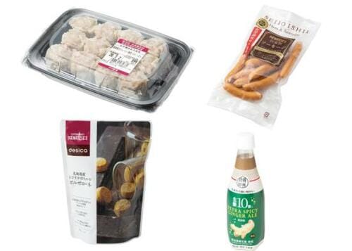 ポイント1：いつものスーパーじゃ買えないリッチな高級食品が豊富に揃う！ イメージ