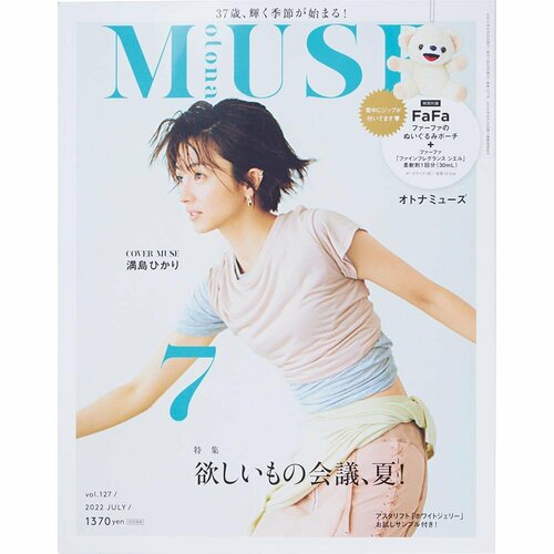 10位: 「美人百花」Chesty フラワーランドリーケース