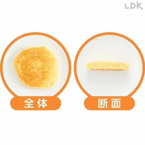 全体・断面 ホットケーキミックスおすすめ イメージ