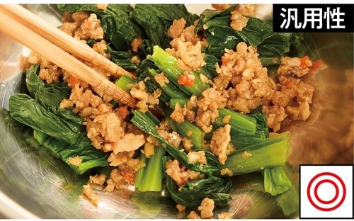 野菜の旨みも含まれている お弁当向け冷凍食品おすすめ イメージ