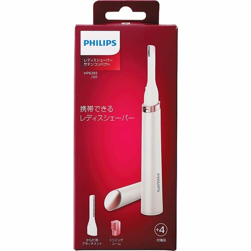 女性用電気シェーバーおすすめ フィリップス サテンコンパクト HP6393 イメージ2