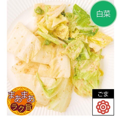 ▼ほかの野菜でも試食してみました!