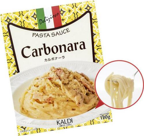 17位: ベーコンがいまいちですカルディオリジナル レトルトパスタソースおすすめ イメージ