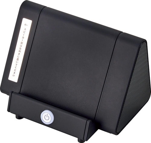 Standard Products「スマホを置くだけのスピーカー」 100均スピーカーおすすめ イメージ