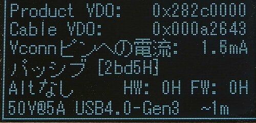 【品質】 USB Type-Cケーブルおすすめ イメージ