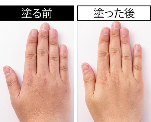 検証4:肌なじみ