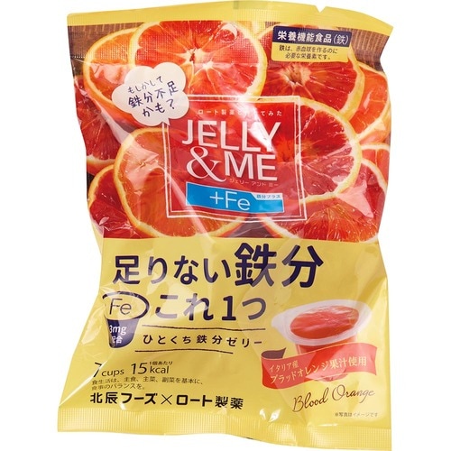鉄分お菓子おすすめ 北辰フーズ JELLY&ME 鉄分ブラッドオレンジゼリー イメージ