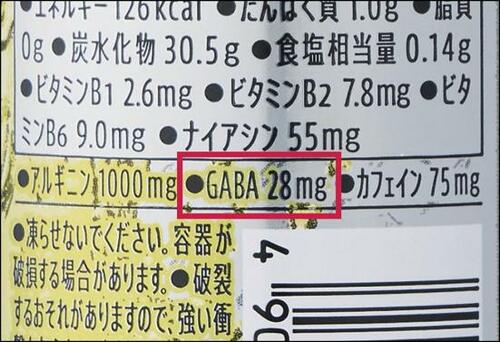テスト：眠気解消 エナジードリンクおすすめ イメージ