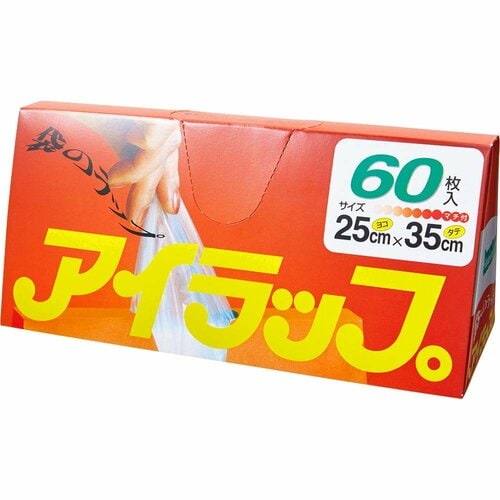 キッチン用ポリ袋の定番といえばアイラップ キッチンポリ袋おすすめ イメージ